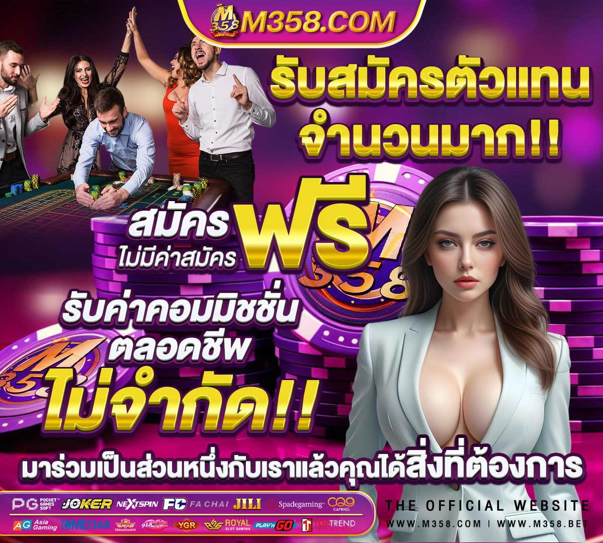 เว็บสล็อต ตรง 1688